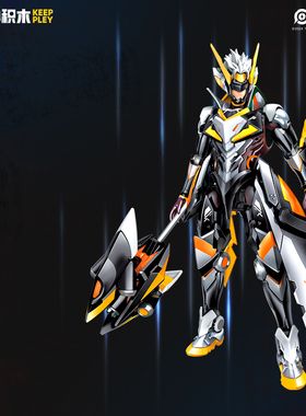 启蒙奇妙积木王者荣耀孙策末日机甲组装模型男孩拼装玩具人78012