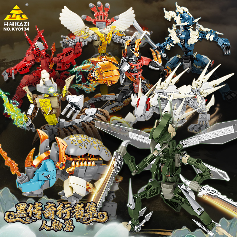 开智积木黑传奇行者集青北龙螳螂金甲蜥组装模型男孩拼装玩具8134