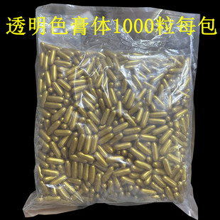 美容院专用超声波排毒胶囊导出面部按摩膏排毒素三排铅贡色素脸部