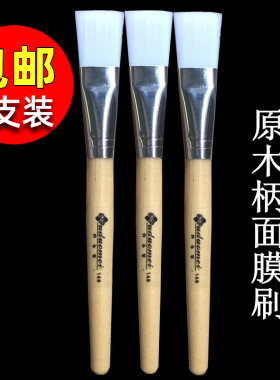 脸部刷子美容院用品工具面膜刷