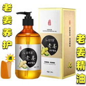 佰芳源老姜爆汗发热精油500ml艾草生姜精油推背揉腹全身通用 包邮