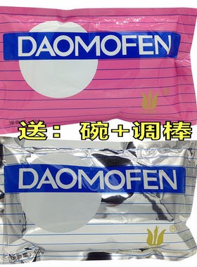 美容院专用冷膜眼部热模粉倒膜粉