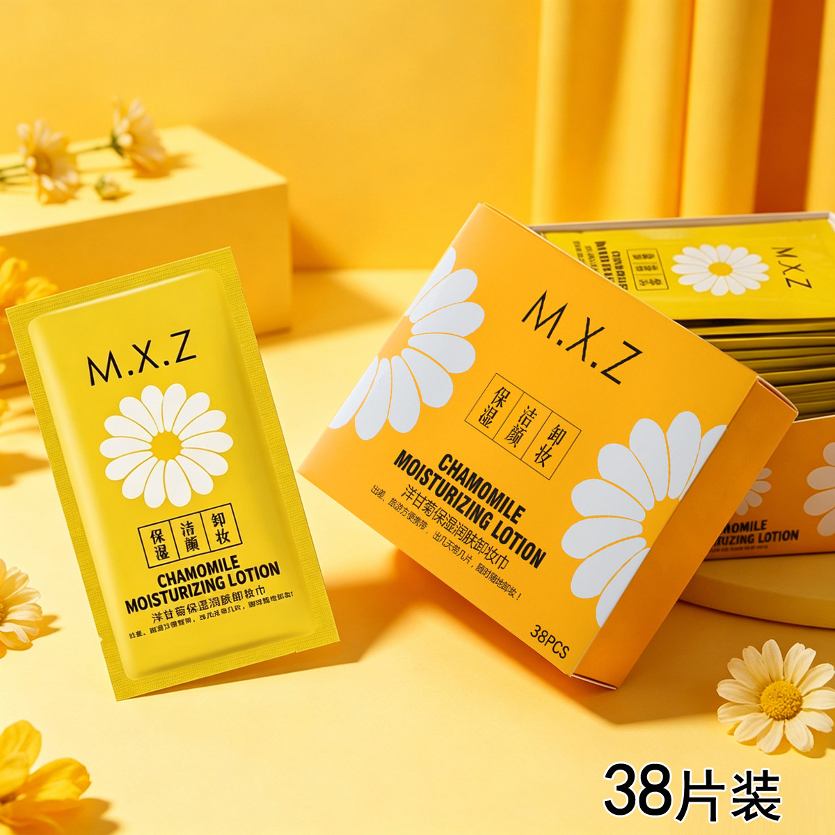 洋甘菊脸部独立包装便携卸妆湿巾