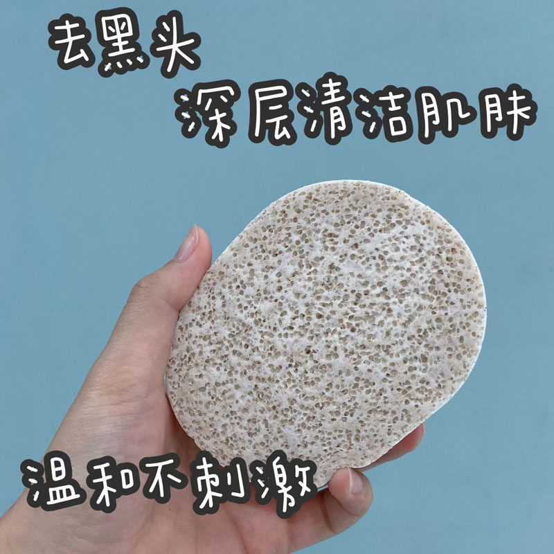 拉美拉核桃洗脸扑木浆棉去角质磨砂洁面扑海绵卸妆粉扑儿童搓澡绵