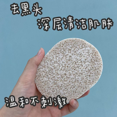 拉美拉核桃洗脸扑木浆棉去角质磨砂洁面扑海绵卸妆粉扑儿童搓澡绵