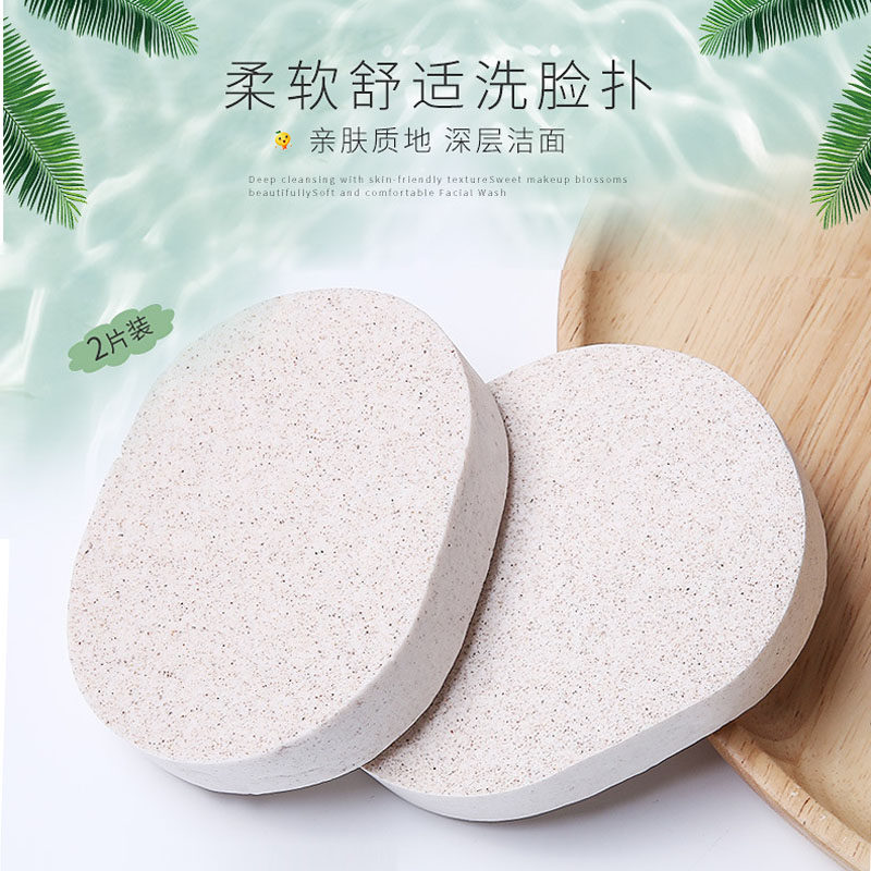 核桃磨砂颗粒洗脸扑加厚加大海绵洗颜棉深层清洁脸部洁面扑圆形