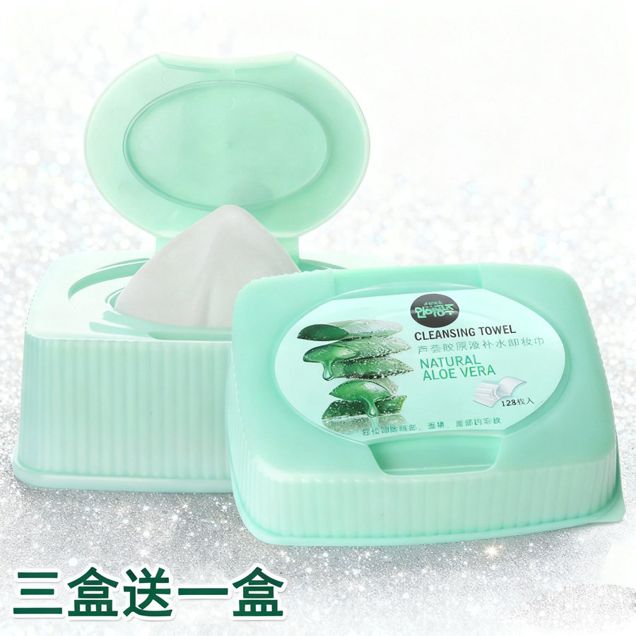 人鱼公主芦荟温和卸妆湿巾