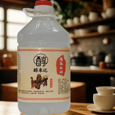 米酒广西特产自酿纯粮酿造米香型白酒广西公文包散装酒