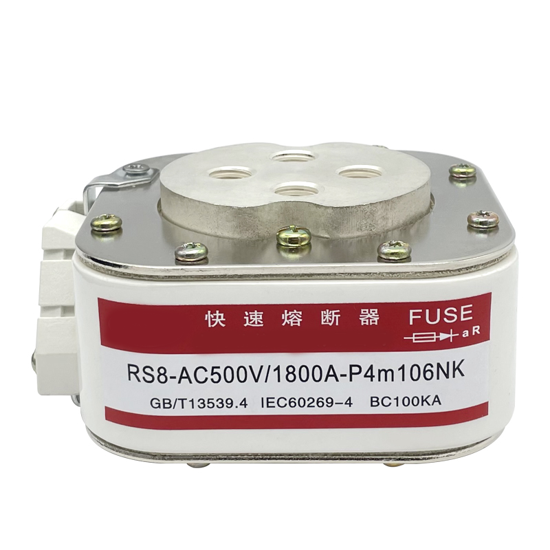 快速熔断器RS4AC800V1500A