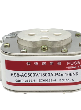 快速熔断器RS8/RS4 AC800V1500A,1800A,2000A,P4M160NK P106N