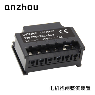 INTORQ 460 Rectifier 0.75A 262 wave BEG Typ 13046438 Half