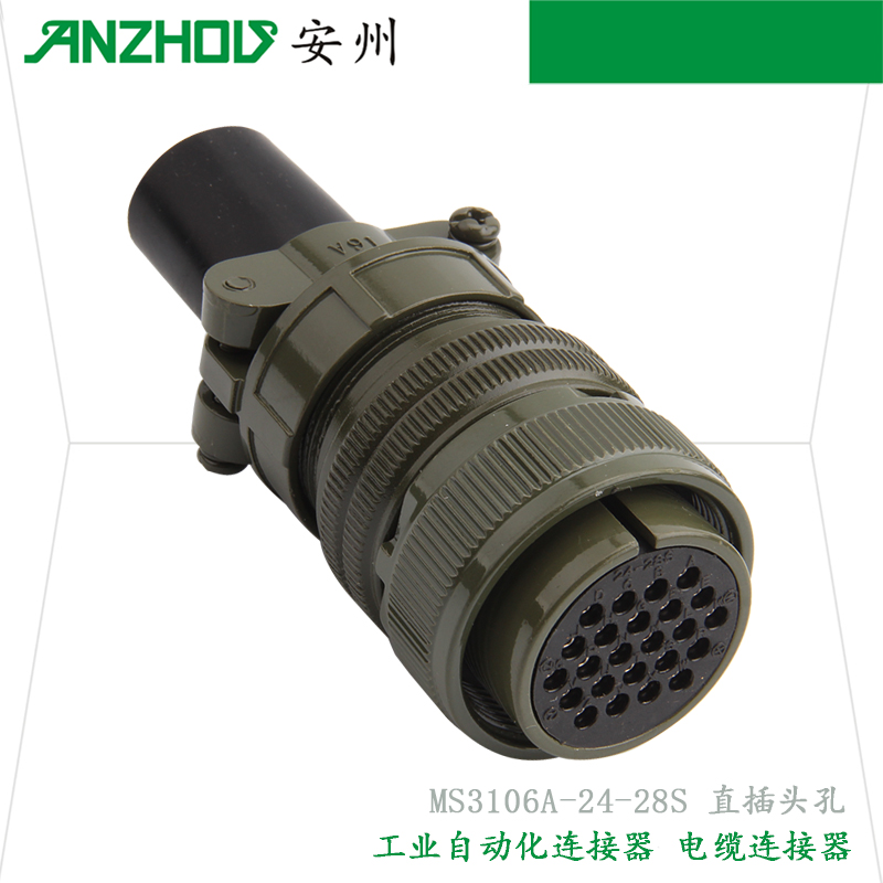 24芯航空插头MS3106A-24-28S