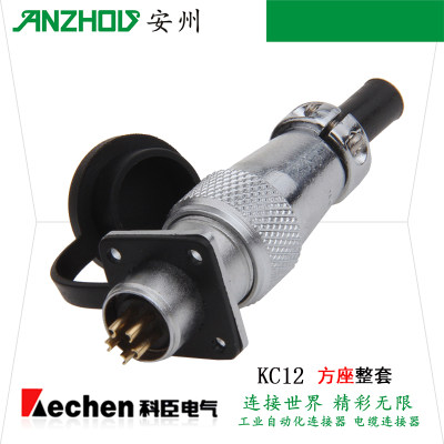 KECHEN 4芯航空插头KC12J4SC/BC/MC/NC连接器KC12K4O KC12K4DC