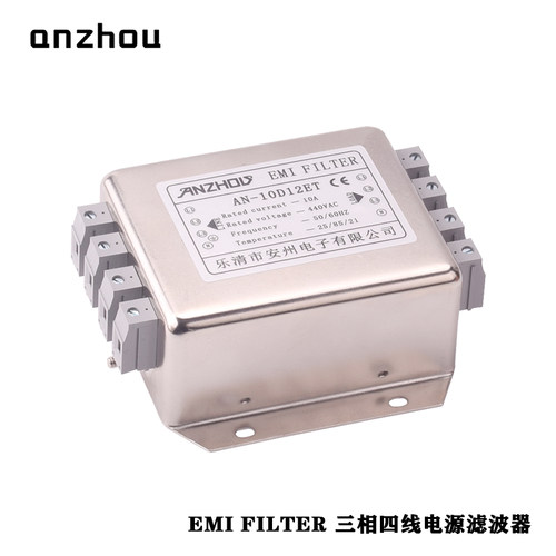 三相四线端子式电源EMI滤波器A