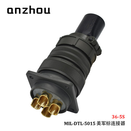 MS3102A-36-5S 4芯150A航空插头MS3106A-36-5P连接器MS3057-24A