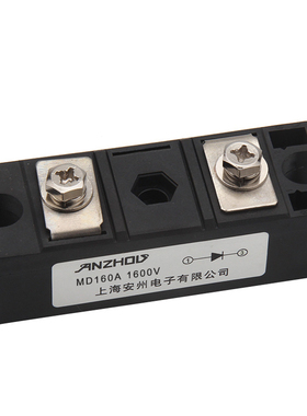 160A续流防反二极管MD160A光伏直流太阳能小牛防互充防倒流二极管