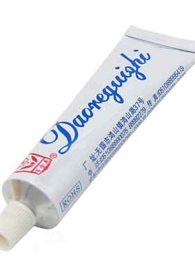 HZ-KS101导热硅脂百合花绝缘导热膏 白色CPU散热硅脂