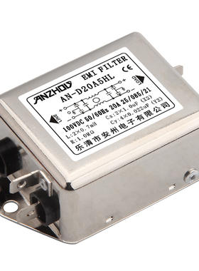 AN-D20A5HL 20A直流滤波器 24V36V48V110V