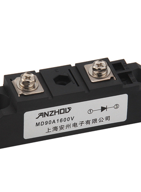 MD90A 二极管模块 MD90A1600V 光伏防反二极管 整流模块