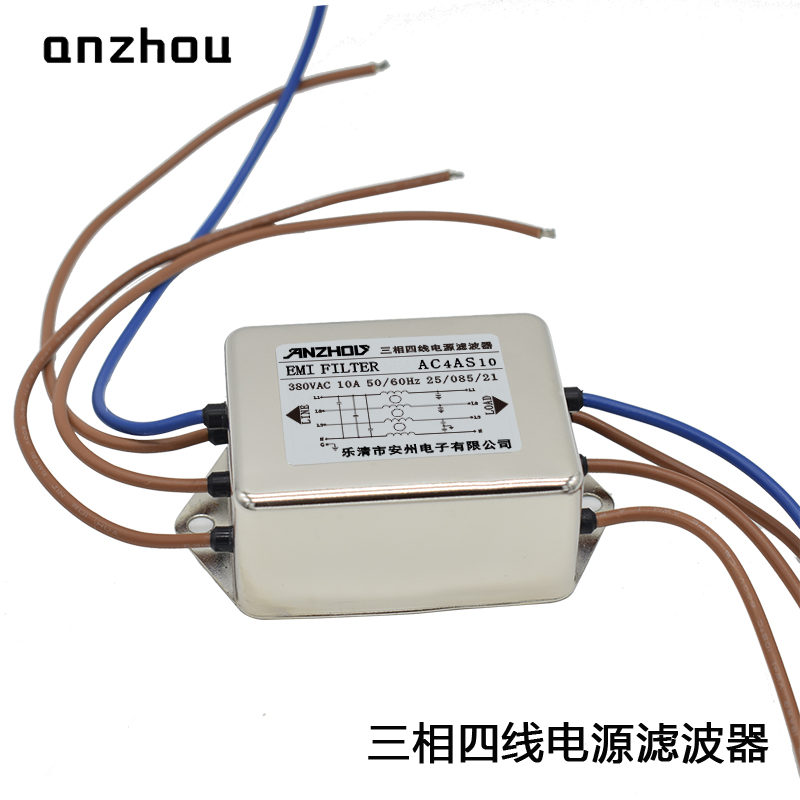 AC4AS10三相四线电源滤波器
