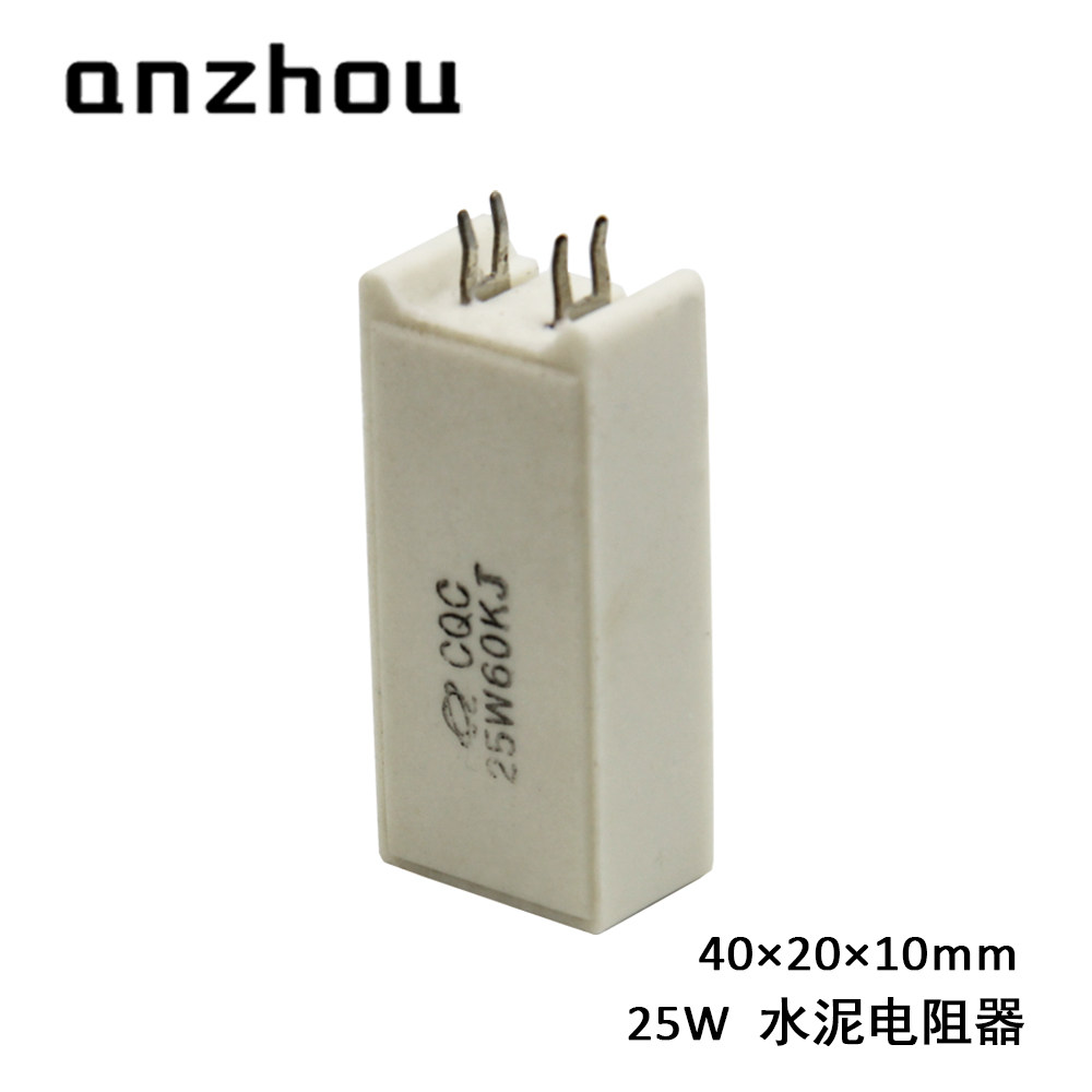 RGG白色陶瓷水泥电阻SQM 25W60KJ