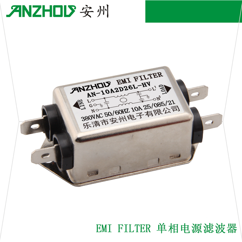 ANZHOU电源380V滤波器EMIFILTER