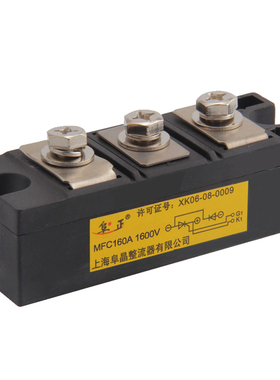 阜晶 可控硅模块 MFC135A MFC160A MFC181A MFC200A 1600V 1200V