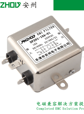 安州EMI FILTER 滤波器DF201-20A-01 DF201-15A-01 DF201-10A-01