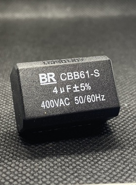 CBB61-S 2uF2.5uF3uF3.5uF4uF5uF 400VAC电磁炉卧式电容