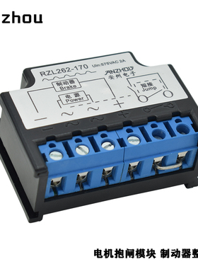 安州半波整流器R204-RZL262-170失电制动器抱闸整流模块575VAC 2A