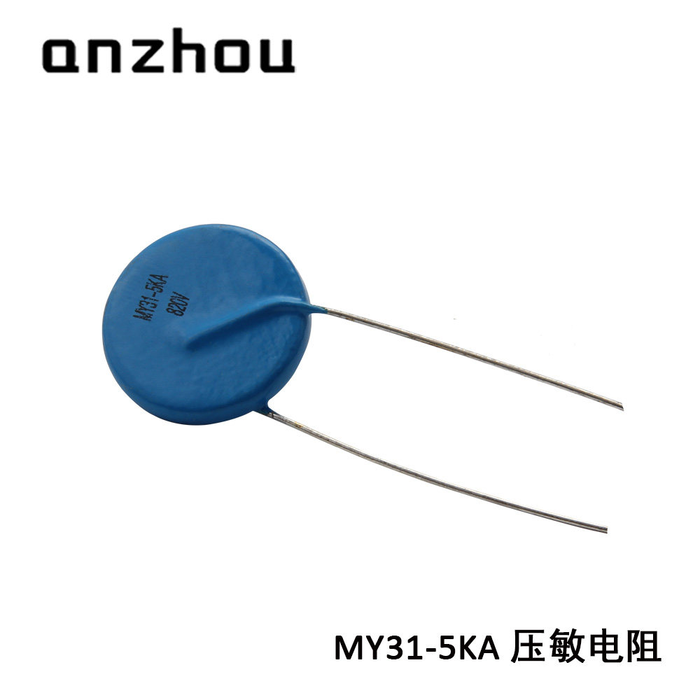 压敏电阻MYL1/MY31-5KA 1000V/820A/680V/470V/560V/1200V/1400V