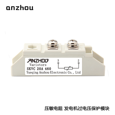 发电机整流器过电压保护模块SKVC 20A460压敏电阻模块Varistors