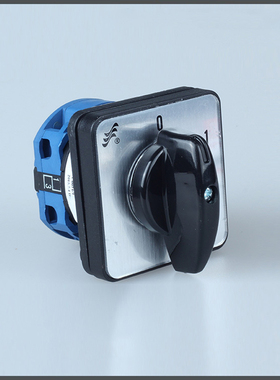 万能转换开 LW26-20 C0071/1 电动机转换开关 LW26-20/1 C0071.1