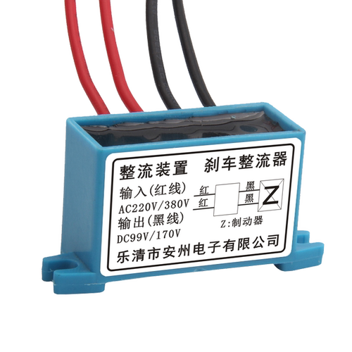 安州RECTIFIER 整流器RY-2.5A 整流装置0-225V电机抱闸整流模块