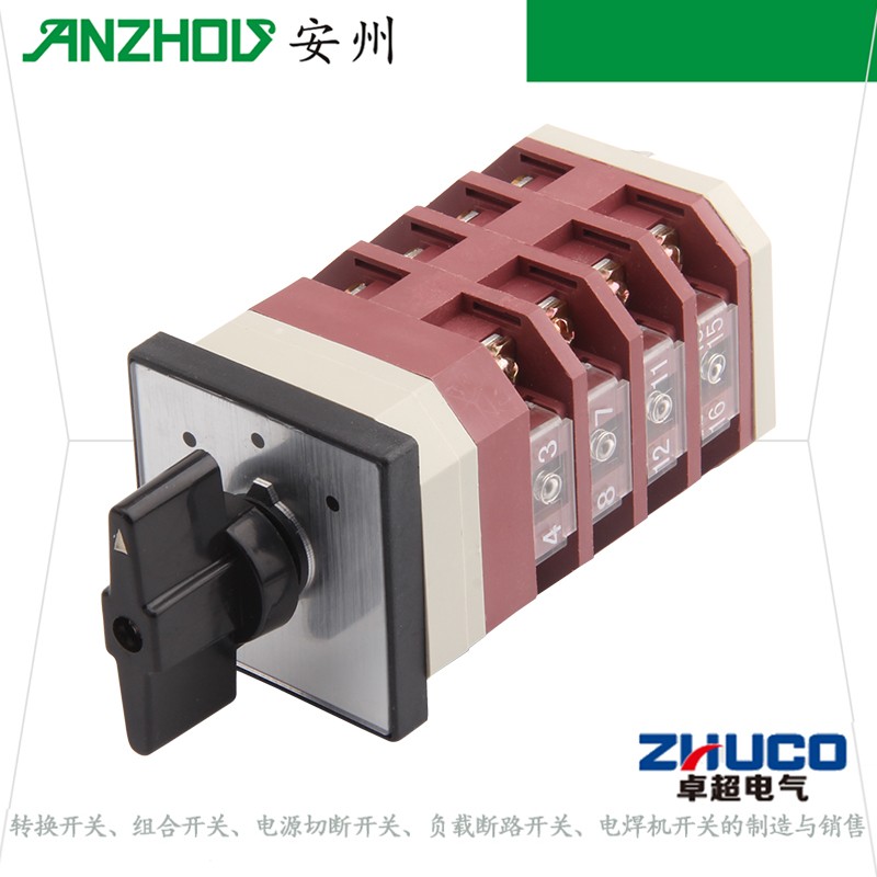 LW38A-16转换开关LW12-16Z/4