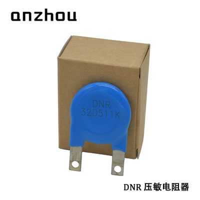 压敏电阻Varistor DNR 32D511K 20KA 510V突波吸收器 JVR32N511K