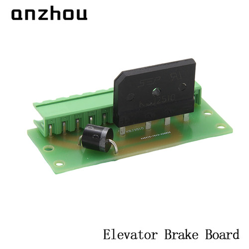 AZ-ZL-102电梯曳引机抱闸电源板KBJ2510桥堆44941S-Y843-220826
