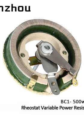 BC1-500W可调电阻器5/10/20/30/50RJ/100/150/200/300/500/1K欧姆