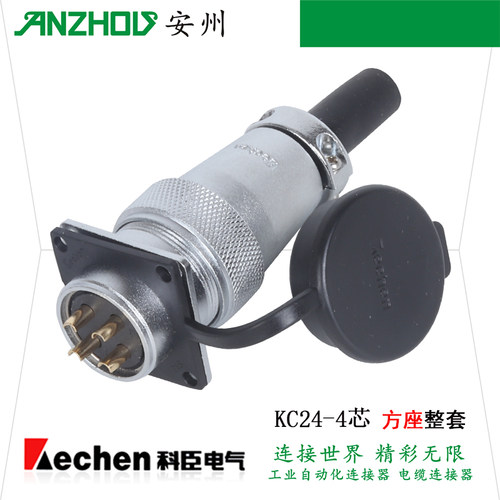KECHEN 4芯航空插头KC24J4SC/BC/MC/NC连接器KC24K4O KC24K4DC