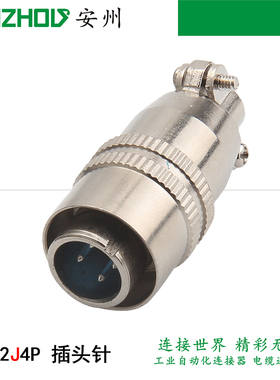 MINSOO 4芯连接器 XS12J4P XS12K4A XS12K4Y 航空插头XS12JK-4P/Y