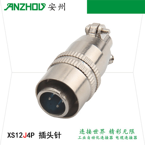 MINSOO 4芯连接器 XS12J4P XS12K4A XS12K4Y 航空插头XS12JK-4P/Y