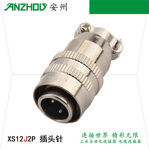 2芯默认:平脚 ，不同脚位，请联系客服！