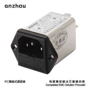 安州AN 6A2FIL EMI滤波器AN 3A2FIL 10A2FIL带保险管插座式