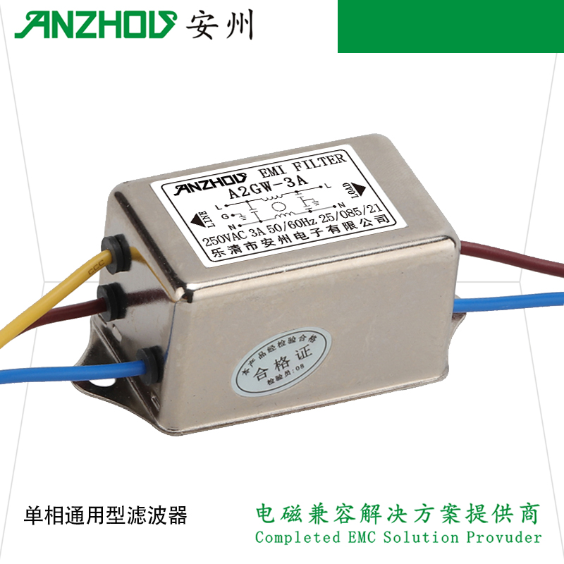 EMIFILTER电源线滤波器A2GW-3A