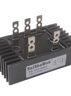 SaiSheMok三相整流桥堆 SQL100A1600V SQL60A1200V SQL40A1200V