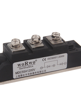 SaiSheMok整流模块 MDA55A1600V MDK55A1600V MDC55A1600V 1200V