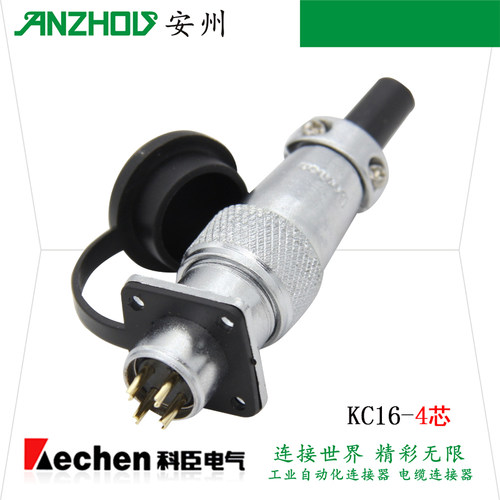 Kechen科臣KC16J KC16-2芯/3芯/4芯/5芯/7芯/9芯SC航空插头连接器