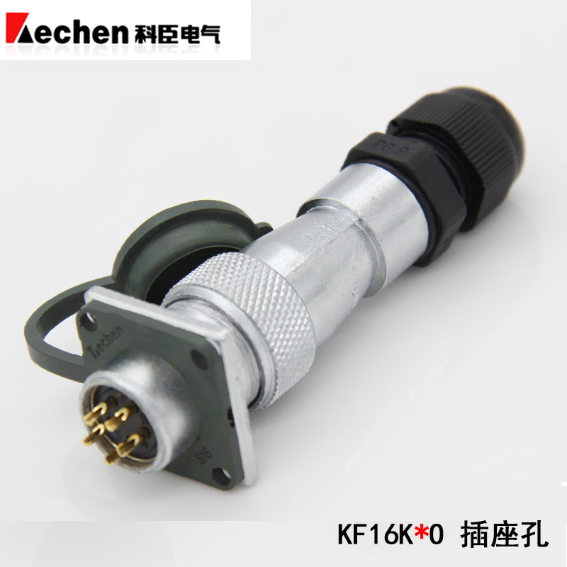 KECHEN2芯防水航空插头KF16J2TB/TA连接器KF16K2O/P KF16K2DB/DA