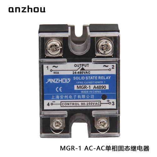固体继电器HHG1-1/250F安州