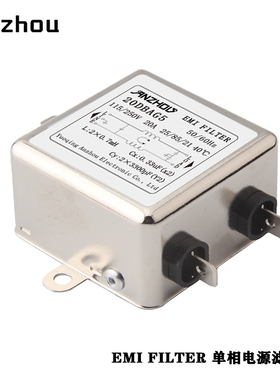 ANZHOU安州EMI FILTER电源滤波器20DBAG5/20DBAS5/20VB6